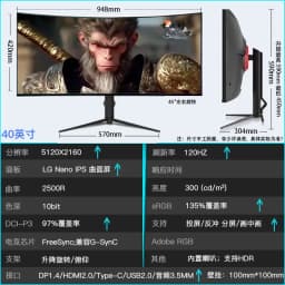 38-Inch 4K 144Hz Curved Gaming Monitor - 21:9 IPS Fish Screen, Computer Table Gaming Screen