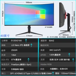 38-Inch 4K 144Hz Curved Gaming Monitor - 21:9 IPS Fish Screen, Computer Table Gaming Screen