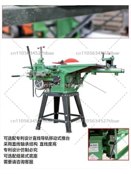 Multifunctional Woodworking Machine — Table Saw, Planer, Jointer with Mobile Push Table, Heavy-Duty Portable Power Tool