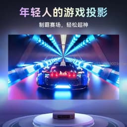 S5 Laser Projector 1100 ANSI Lumens 1080PHDR10 Automatic Correction MEMC 80-100inch Portable Mini Outdoor Beamer