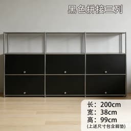 Module Steel Living Room Storage Cabinet Rack Kitchen Sideboard Dining Side Locker Nightstand Flip Sofa Side Cabinet Bookshelf