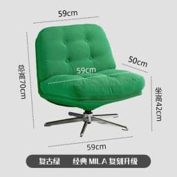 Light Luxury, Single, Medieval, Lazy, High-end, Living Room, Seat, Leisure Chair, Sofa, Chair