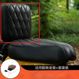 For Honda Cub CT125 Backrest Split Seat Cushion Modified Flip Retro Front Seat and Rear Single Seat