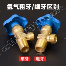 WP-15 Small Argon Cylinder Valve Argon Cylinder Bottle Head Assembly Cylinder All Copper Valve Switch Safety