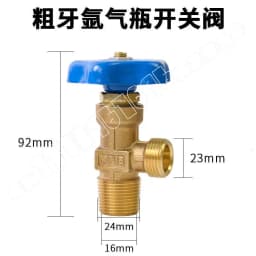 WP-15 Small Argon Cylinder Valve Argon Cylinder Bottle Head Assembly Cylinder All Copper Valve Switch Safety