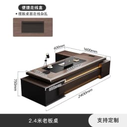modern Luxury Office Desk Made of Triamine Board Material (paint Free) with Strong Wear Resistance Suitable for The CEO's Office