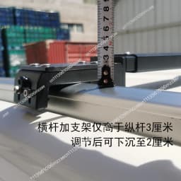 Roof Silent Crossbar Off-road SUV General Aluminum Alloy Non-punching Retractable Tent Low Luggage Crossbar
