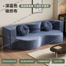 French Fabric Compressed Sofa Bed Convertible Foldable Living Room Bedroom 2 Seater 3 Seater Nordic Designer Tatami