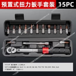 Bicycle Torque Wrench High-precision Preset Adjustable Torque 1/4 Xiaofei 2-24NM Ratchet Wrench Set