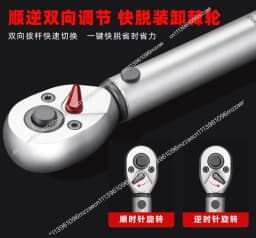 Bicycle Torque Wrench High-precision Preset Adjustable Torque 1/4 Xiaofei 2-24NM Ratchet Wrench Set