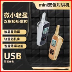 Mini Handheld Intercom Small Wireless Lavalier Intercom Hotel Restaurant Barber Shop Small Micro Intercom