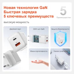 QERE Fast Charger PD 30W GaN Phone Universal Adapters EU Plug Safe Type C USB Intelligent Lightning Fast Charging Mini Portable