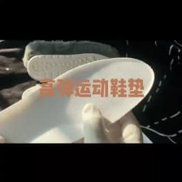 Soft Sport Insoles For Shoes Deodorant Comfortable Running Insole For Feet Men Women Orthopedic Shoe Sole Memory Foam Shoe Pad