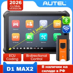 OTOFIX D1 Max2 Automotive Diagnostic Scan Tool Bi-Directional Scanner ECU Coding DoIP & CANFD 2 Years Update Upgraded of D1 PRO