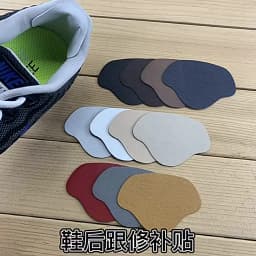 4pcs Invisible Heel Stickers Sport Running Shoe Insoles Heel Liner Grips Protector Patch Adjust Size Protect Heel Foot Care Tool