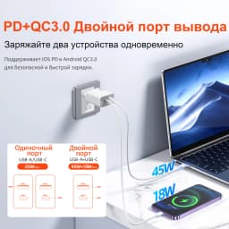 QERE Fast Charger PD 65W GaN Phone Universal Adapters EU Plug Safe Type C USB Intelligent Lightning Fast Charging Mini Portable
