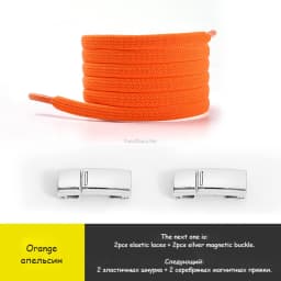 New Magnetic Lock Shoelaces Elastic No tie Shoe laces Rainbow Sneakers Laces Kids Adult Lazy Shoelace One Size Fits All Shoes