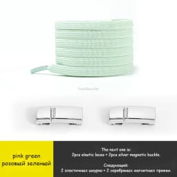 New Magnetic Lock Shoelaces Elastic No tie Shoe laces Rainbow Sneakers Laces Kids Adult Lazy Shoelace One Size Fits All Shoes
