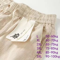 Summer Men's Loose Linen Pants Solid Color Home Comfort Trousers Thin Breathable Straight Sports Casual Pants for Couples