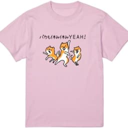 Shiba Inu T-shirt Stupid Holiday Yeah Funny Story Letters Dogs Present Gift Animals Men's Women's Uke Targeting Cotton Tee