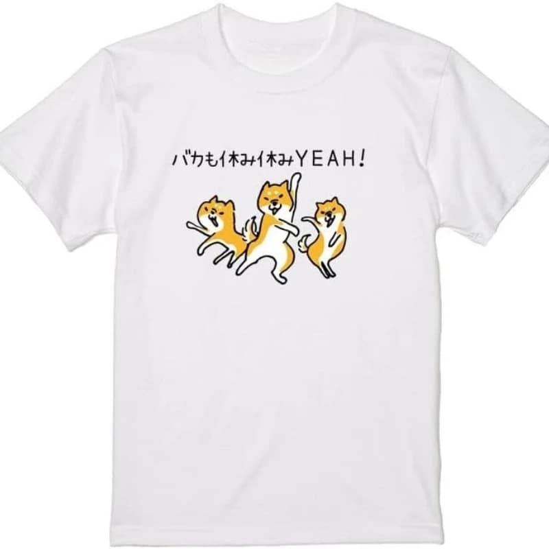 Shiba Inu T-shirt Stupid Holiday Yeah Funny Story Letters Dogs Present Gift Animals Men's Women's Uke Targeting Cotton Tee