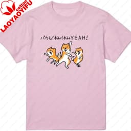 Shiba Inu T-shirt Stupid Holiday Yeah Funny Story Letters Dogs Present Gift Animals Men's Women's Uke Targeting Cotton Tee