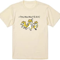 Shiba Inu T-shirt Stupid Holiday Yeah Funny Story Letters Dogs Present Gift Animals Men's Women's Uke Targeting Cotton Tee