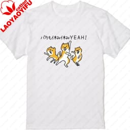 Shiba Inu T-shirt Stupid Holiday Yeah Funny Story Letters Dogs Present Gift Animals Men's Women's Uke Targeting Cotton Tee