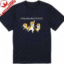 Shiba Inu T-shirt Stupid Holiday Yeah Funny Story Letters Dogs Present Gift Animals Men's Women's Uke Targeting Cotton Tee