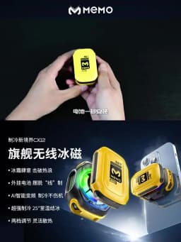MEMO CX12 Mobile Phone PUBG Game Cooler Magnetic Semiconductor Ice Cooling Fan Radiator with Digital Display for IPhone Android