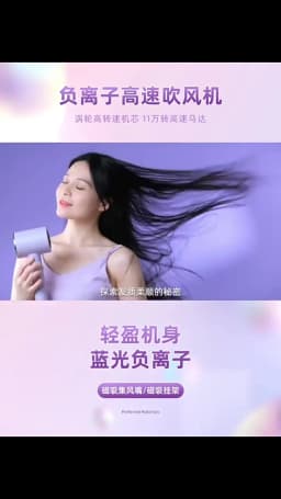 2400W High-Power Hair Dryer, Blue Light Ion Silent Magnetic Suction Hanger, Household Hair Salon Quick Drying Hair Dryer