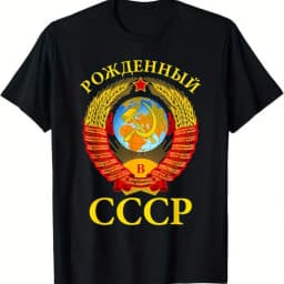 Men's Retro Soviet Hammer and Sickle T-Shirt Nostalgic Design Born in The Soviet Union Featuring Cyrillic Writing and CPSU Logo