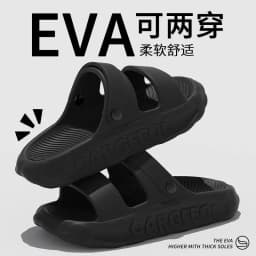 Men's 2026 Summer Outdoor Slippers Non Slip Thick Bottom EVA Slides Men Comfortable Soft Sole Sport Sandals Fishing Shoes 38-45