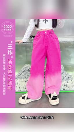 New Fashion Spring Autumn Girls Jeans Teen Girls Gradient Color Long Style Trousers For Kids Denim Wide Leg Pants