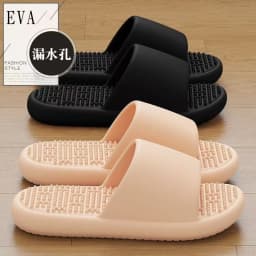 New Leakage Quick-Drying Thick-Soled Massage Breathable Cooling Slippers All-Season Indoor Home Bathroom Anti-Slip Slippers