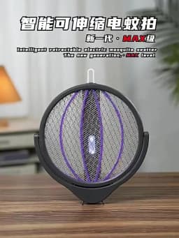HOMEFISHNew four in one retractable electric mosquito swatter USB rechargeable automatic mosquito trap outdoor mosquito killer l