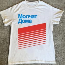 Hot Molchat Doma Unisex High-Quality Fashionable Multi-Purpose Breathable Printed T-shirt - in Seasonal Demand