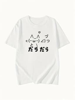 Funny Lazy Daradara Japanese Text T-shirt Cute Kaomoji Printed White Tee Unisex Casual Summer Short Sleeve Streetwear Tops