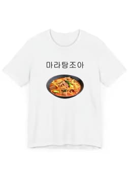 Korean-StyleWomen'S Casual Wear,Women'S Clothing, Korean Fashion Women'S T-Shirts with A Quirky '마라탕조아' Graphic, Short Sleeves