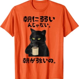 I’m not weak to Mornings are strong Japanese Text Joke Gag Funny printed T-Shirt tops cotton Crewneck Regular short sleeve