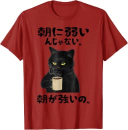 I’m not weak to Mornings are strong Japanese Text Joke Gag Funny printed T-Shirt tops cotton Crewneck Regular short sleeve
