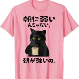 I’m not weak to Mornings are strong Japanese Text Joke Gag Funny printed T-Shirt tops cotton Crewneck Regular short sleeve