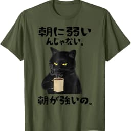 I’m not weak to Mornings are strong Japanese Text Joke Gag Funny printed T-Shirt tops cotton Crewneck Regular short sleeve