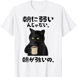 I’m not weak to Mornings are strong Japanese Text Joke Gag Funny printed T-Shirt tops cotton Crewneck Regular short sleeve
