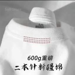 600g Heavy-duty Cotton Short Sleeved T-shirt for Men's Fashion Pure Cotton Thickened Short Sleeved Half Sleeved Tee
