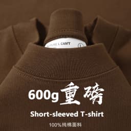 600g Heavy-duty Cotton Short Sleeved T-shirt for Men's Fashion Pure Cotton Thickened Short Sleeved Half Sleeved Tee