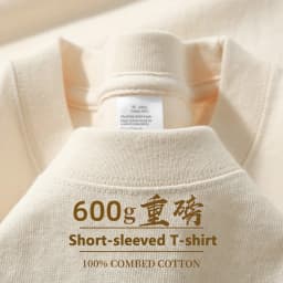 600g Heavy-duty Cotton Short Sleeved T-shirt for Men's Fashion Pure Cotton Thickened Short Sleeved Half Sleeved Tee