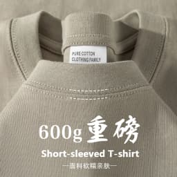 600g Heavy-duty Cotton Short Sleeved T-shirt for Men's Fashion Pure Cotton Thickened Short Sleeved Half Sleeved Tee