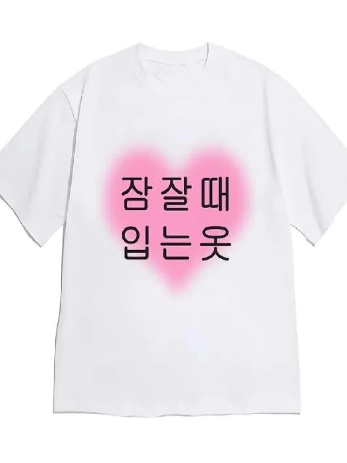 Funny Korean Letter Print T Shirt Women Men Summer Casual Short Sleeve Crew Neck Loose Tee Harajuku Kawaii Heart Graphic Top