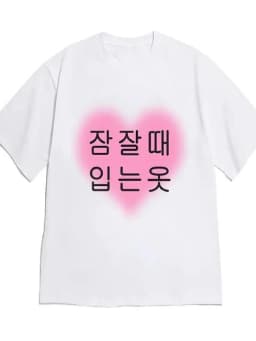 Funny Korean Letter Print T Shirt Women Men Summer Casual Short Sleeve Crew Neck Loose Tee Harajuku Kawaii Heart Graphic Top